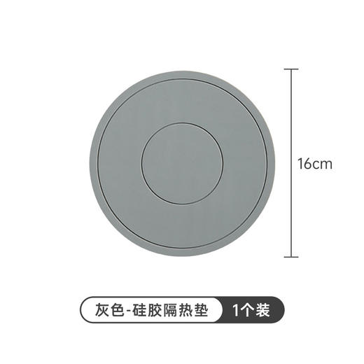 【隔热防烫 特厚升级 双面可用】耐高温加厚硅胶杯垫圆形微波炉垫子硅胶垫餐垫隔热垫砂锅防烫垫 商品图9