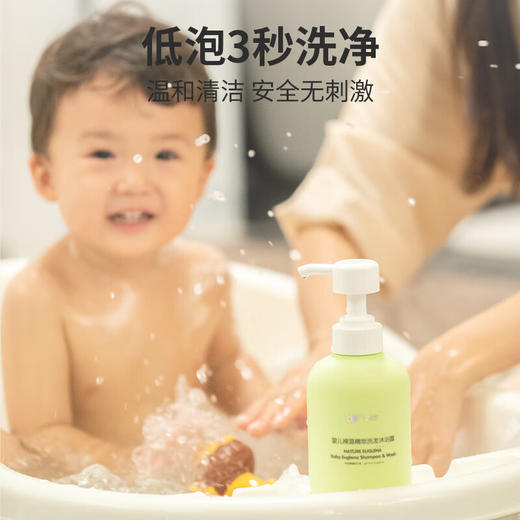 宝宝加 婴儿裸藻 精萃洗发沐浴露 300ml 商品图2