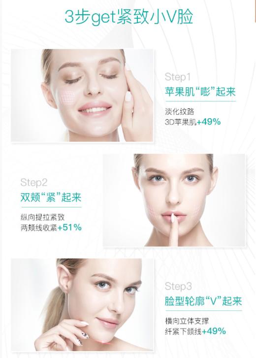 新西兰 8+分钟Jema Rose 新妍紧颜脸霜40g 商品图4