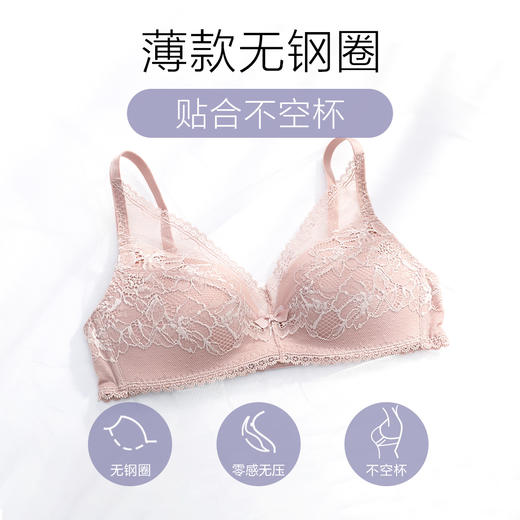 【女装】安莉芳文胸EBW0204 商品图7