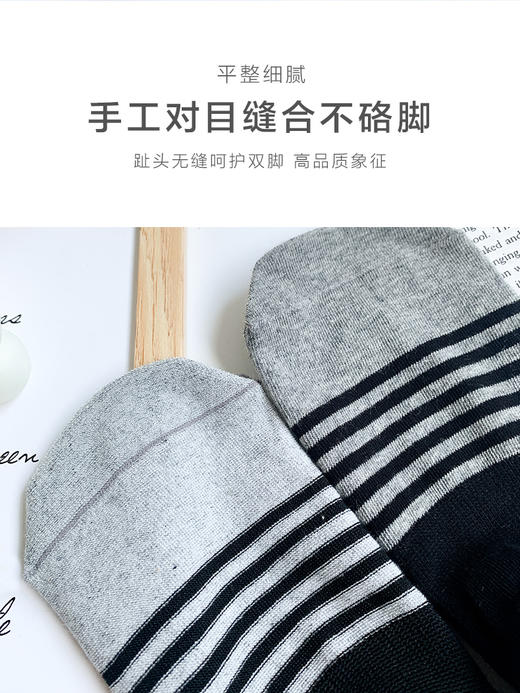 足装秀24新品夏天男士短袜棉质百搭浅口防脱轻薄透气隐形袜男袜子 商品图6