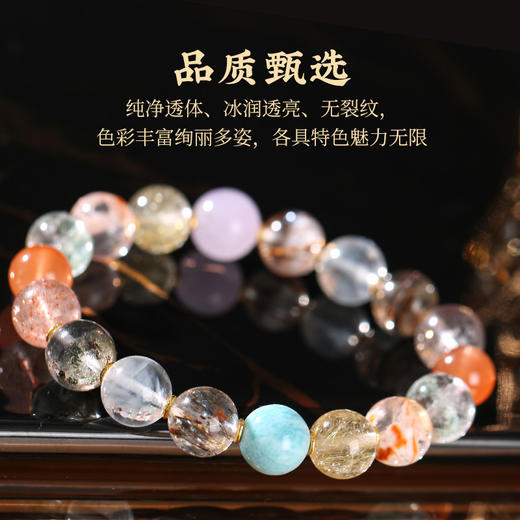 高品质7A+超七多宝手链 发晶超七海纹石幽灵水晶手串事业财富 商品图1