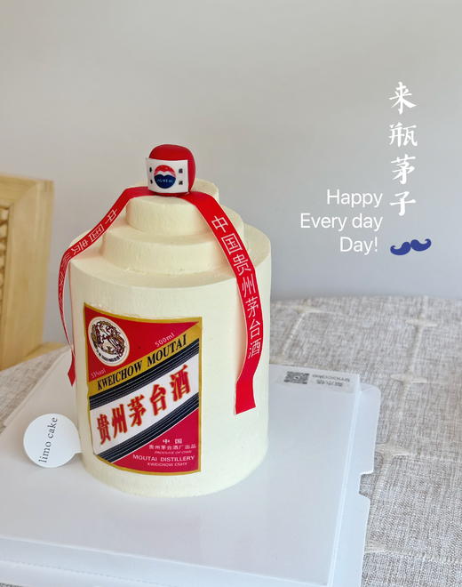 茅台蛋糕（6寸超高款） 商品图0