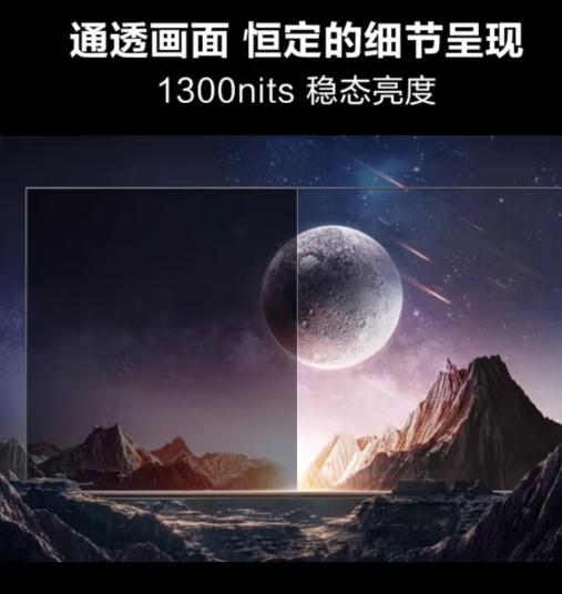 海信（912723）电视 75U7N 75英寸 ULED Mini LED 信芯AI画质 液晶智能电视机 75英寸 商品图4