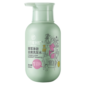 三个魔发匠菁萃净澈去屑洗发水500ml