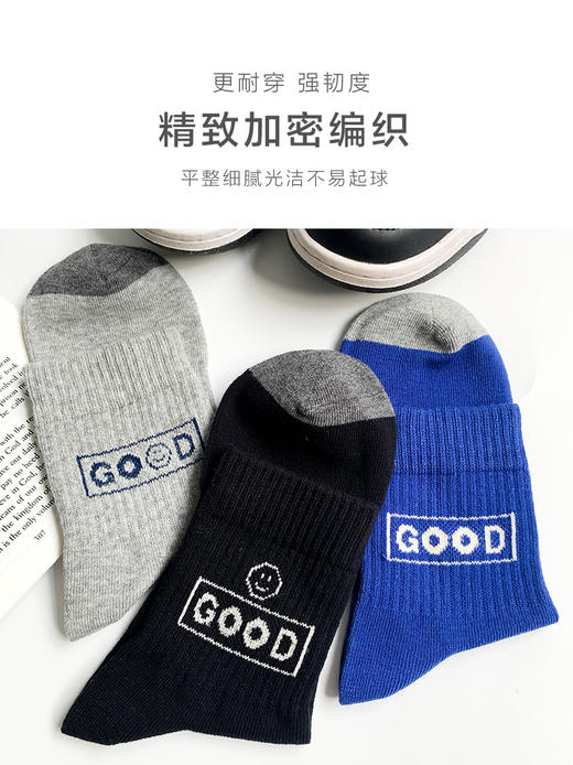 足装秀24新款夏季男士短袜棉质百搭轻薄透气吸汗短邦运动男袜子 商品图2