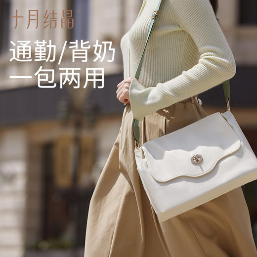 花瓣通勤背奶包妈咪包 商品图1