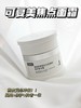 可复美焦点面霜 4种重组胶原蛋白+弹力多肽 一瓶提亮+修护+抗老 正装小样都有！ 商品缩略图0