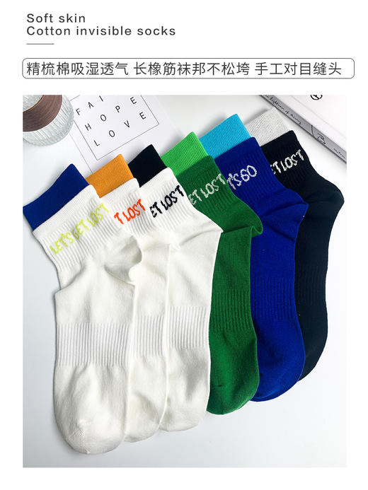 足装秀24新款夏季男士短袜棉质百搭轻薄透气吸汗短邦运动男袜子 商品图1