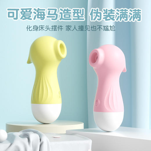 【来乐LILO】 小海马吮吸调频情趣跳蛋情趣用品不入体自慰 商品图3