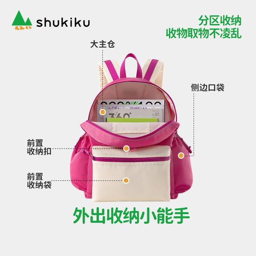 Shukiku奇遇精灵外出背包限定款 商品图2