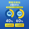 【保税】Blackmores澳佳宝4倍 DHA 鱼油 60粒 商品缩略图1