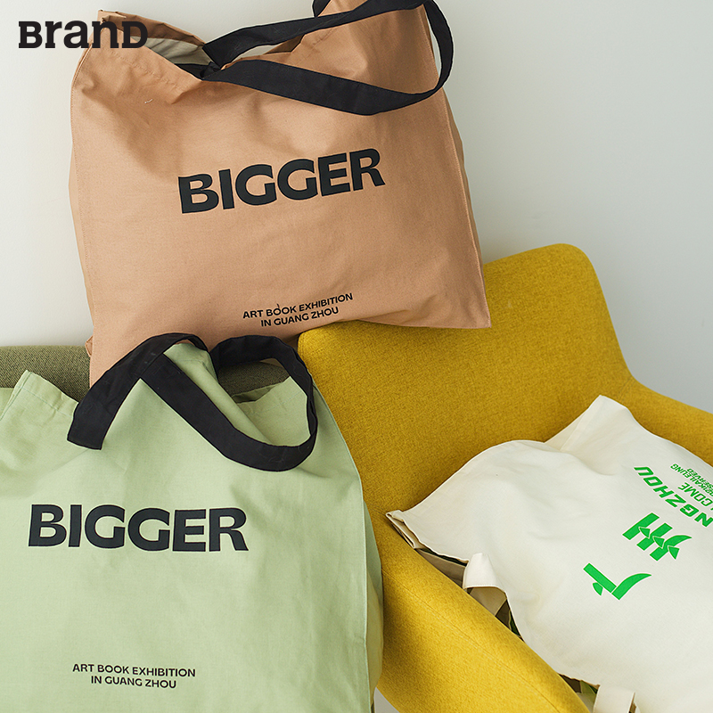 BIGGER广州艺术书展帆布袋（大包-咖啡色）周边 BranD杂志社