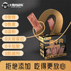 大熊肉研所一周牛肉条，即享美味，无负担【G】 商品缩略图4