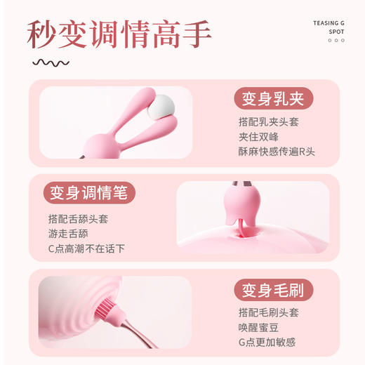 【谜姬】 挑逗强震点潮笔女用器具震动成人性爱 商品图2