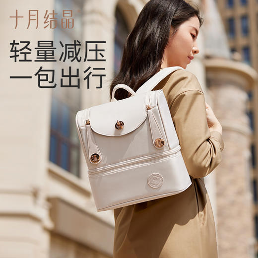 十月结晶背奶包上班外出轻便妈咪包母婴大容量双肩包妈咪储奶保鲜 商品图0