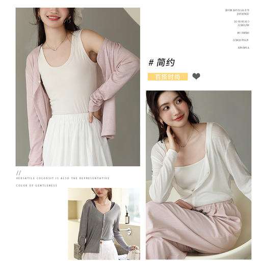 AVANN醋酸小开衫9724 商品图2