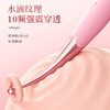 【谜姬】 挑逗强震点潮笔女用器具震动成人性爱 商品缩略图0