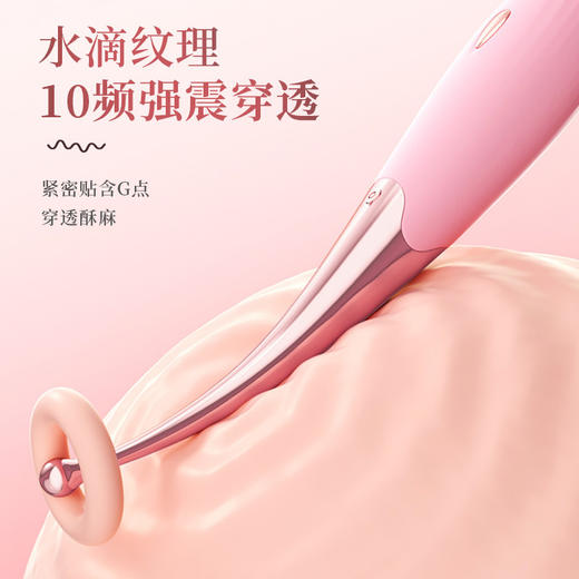 【谜姬】 挑逗强震点潮笔女用器具震动成人性爱 商品图0