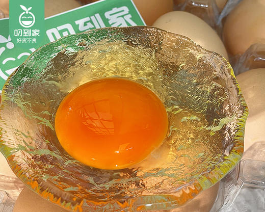 【到手2盒】咯咯咿虫子鸡蛋/1份（约1.2kg*2盒，每盒30枚）生产日期：4月9日左右 商品图1