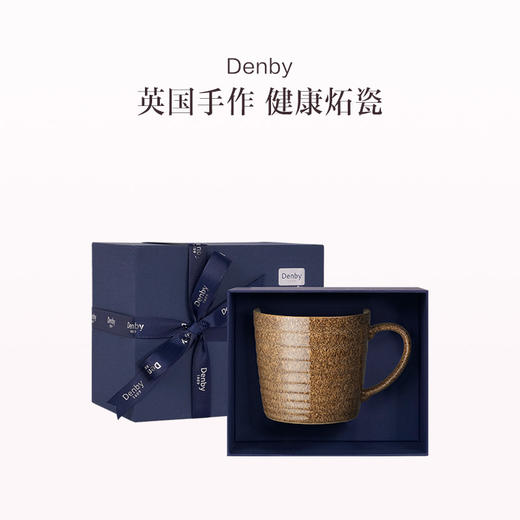 品牌直发 Denby 艺匠棕系列铆钉马克杯礼盒 胡桃棕/桦树棕 400mL 商品图1