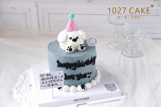 1027CAKE | 立体奶油霜小动物 狗狗 商品图1