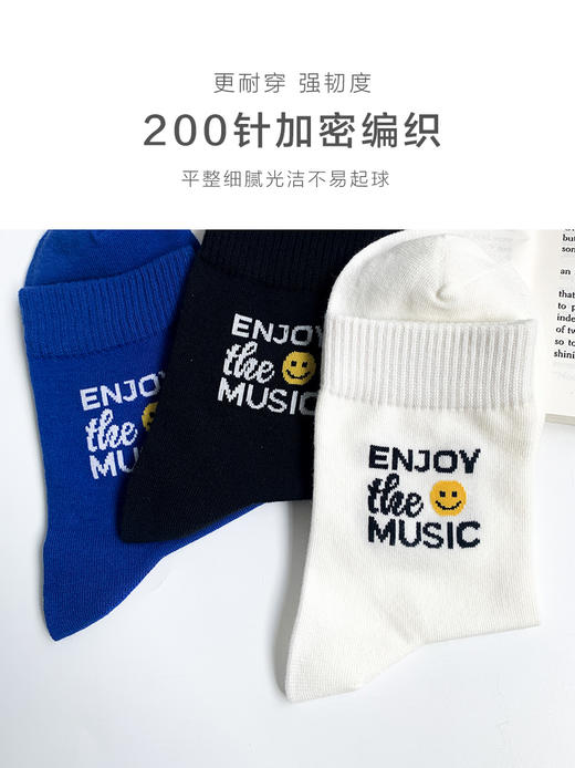 足装秀24新品夏天男士短袜棉质薄棉轻薄透气潮流字母中邦男袜子 商品图2