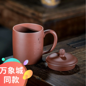 禅茶一味紫砂盖杯