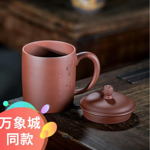禅茶一味紫砂盖杯 商品图0