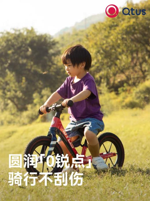 9楼母婴生活馆 Qtus昆塔斯B1平衡车镁合金儿童滑步车无脚踏3-6岁学步车 吊牌价：899元 活动价：769元 商品图2
