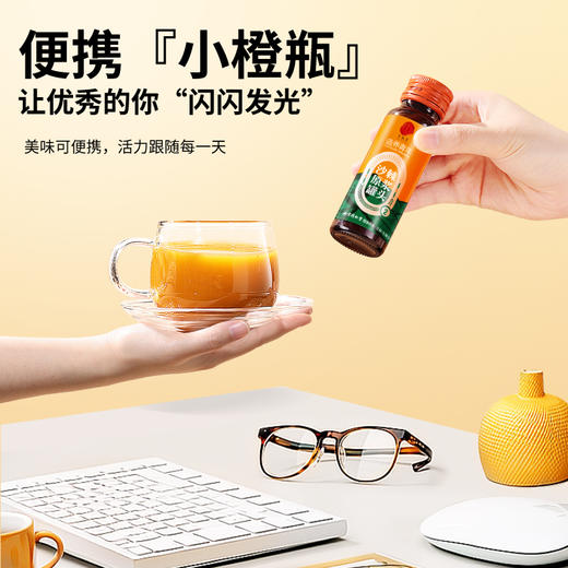 【正宗同仁堂品牌】北京同仁堂沙棘原浆50ml*10瓶/盒 500ml 1盒SY 商品图4