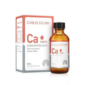 【一般贸易进口源码】加拿大童年故事海藻牡蛎饮料液体钙滴剂60ml/瓶