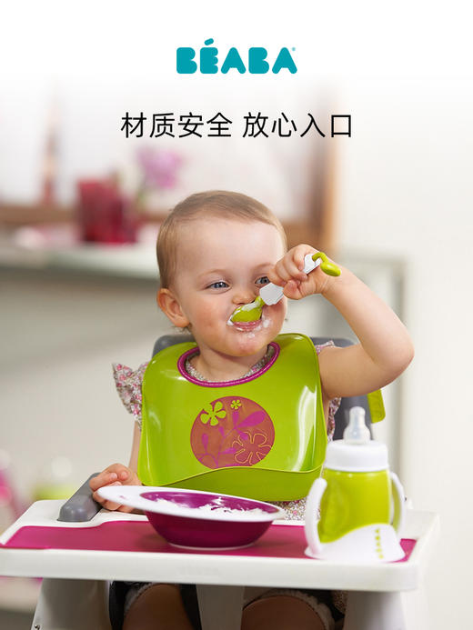 BEABA训练勺360°旋转 NUDE 粉色/蓝色/BAB-913491/BAB-913421 商品图4