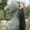 【精选】伊枂栖黑胶帽檐连帽冰丝防晒衣（十色可选） 商品缩略图2