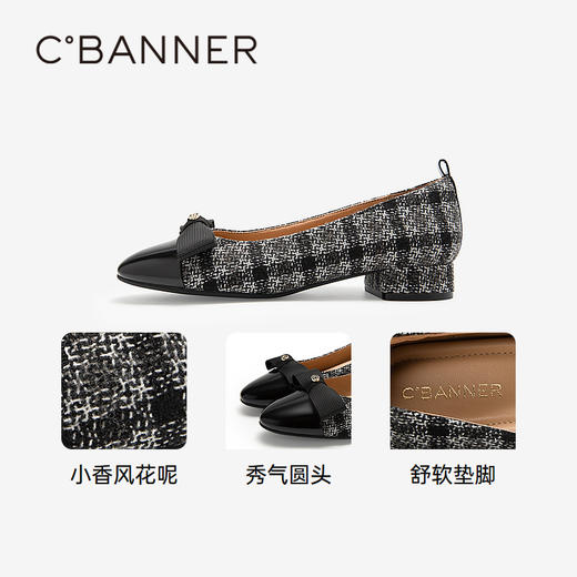 千百度拼接小香风花呢低跟浅口单鞋女款秋季粗跟晚晚鞋A24431915 商品图3