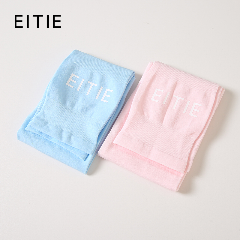 （所有会员可兑换）EITIE冰袖A2150020