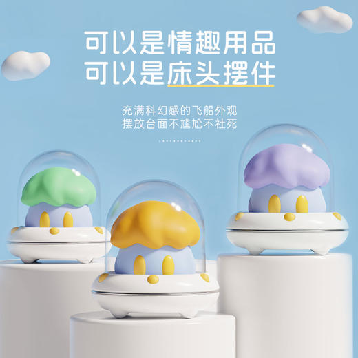 【食也】 云躲躲 吸舔器+跳蛋吮吸震动情趣用品自慰玩具阴蒂刺激 商品图0