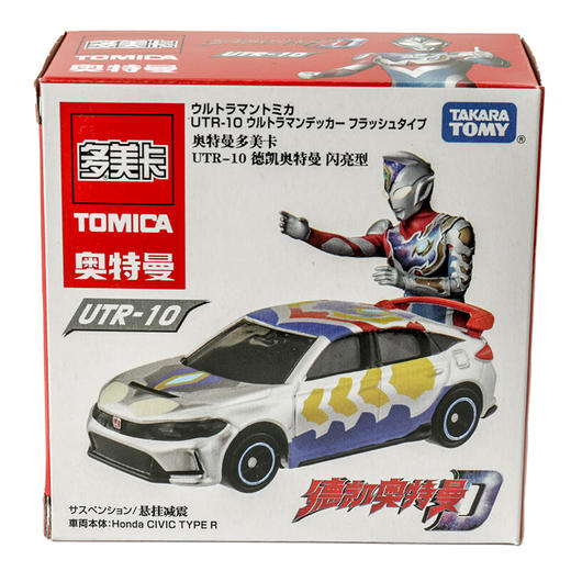 多美卡 934950德凯奥特曼 商品图4