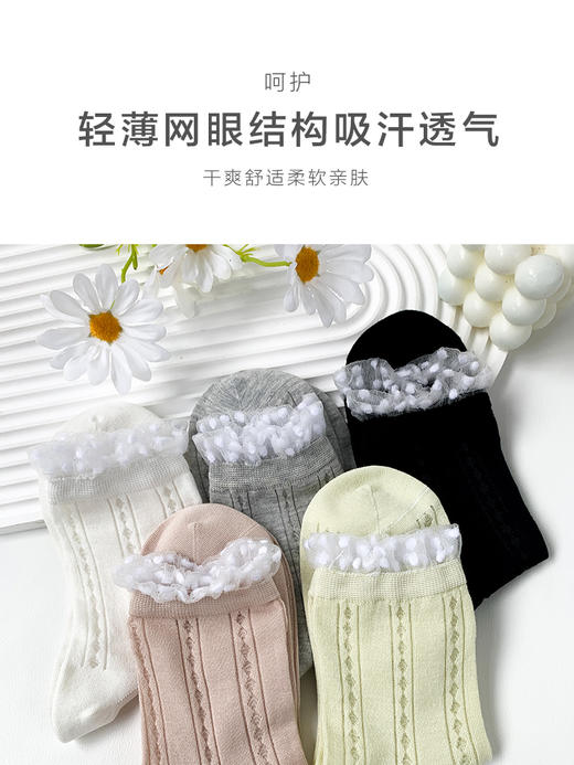 足装秀24新品春夏女士中筒竹棉抗菌轻薄糖果色公主袜中邦女袜子 商品图5