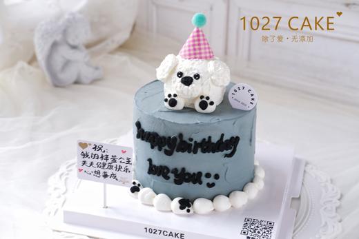 1027CAKE | 立体奶油霜小动物 狗狗 商品图2