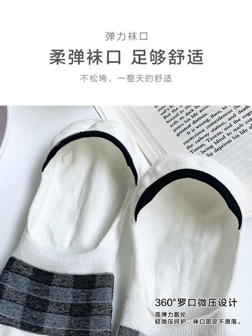 足装秀24新夏天男士短袜棉质百搭超浅口防脱轻薄透气隐形袜男袜子 商品图5