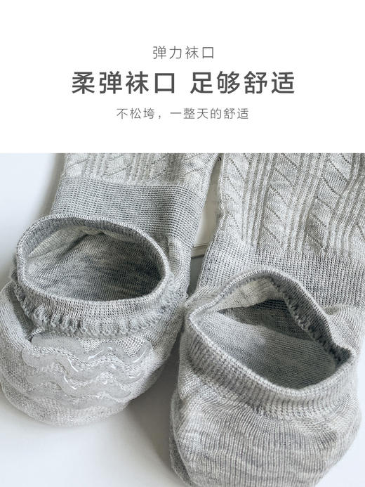 足装秀24新品春夏男士短袜竹棉抗菌轻薄网眼透气隐形袜浅口男袜子 商品图5