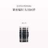 品牌直发 EVITA PERONI 高弹力基础发圈 黑灰色/棕色系/纯黑色/橙棕黑杏 商品缩略图2