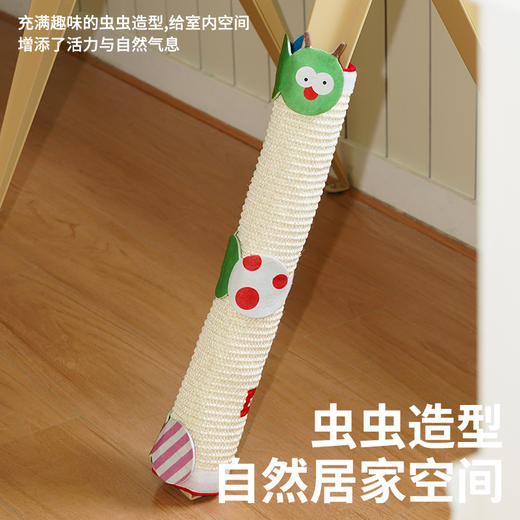 zeze毛毛虫桌椅保护抓垫-B（包邮） 商品图4