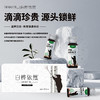 严选 | 白桦依然浓缩白桦树汁 50ml*8瓶/盒 纯天然桦树浓缩汁液 无任何添加 商品缩略图1