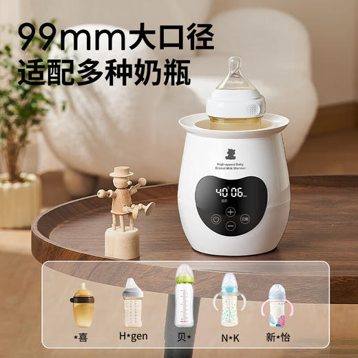 小白熊  温奶器  多功能暖奶器(白色液晶屏)5062 商品图1