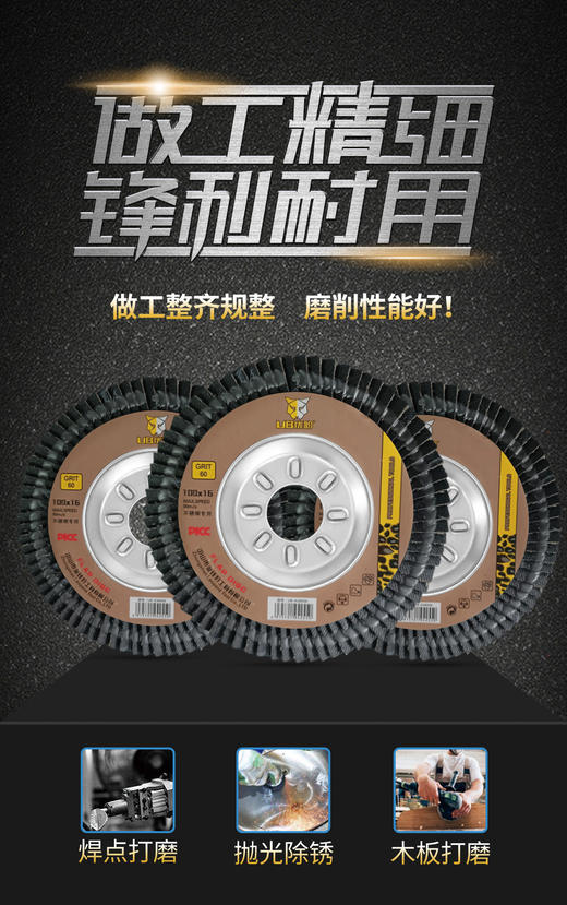 优豹百叶片（100*16） 商品图1