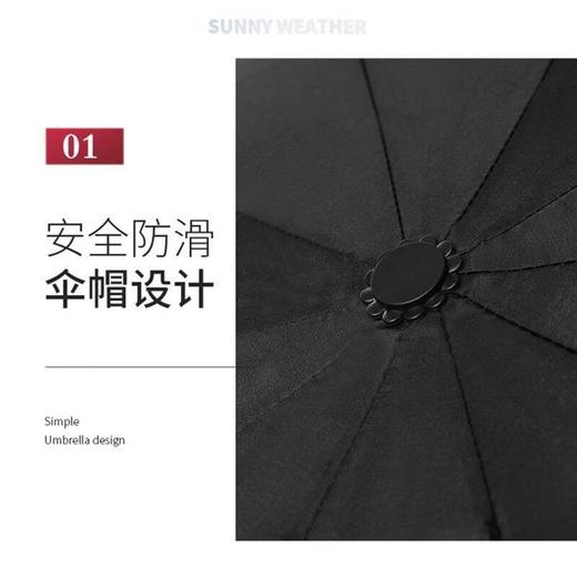 【拍1发2 遮阳雨伞二合一！】折叠手动雨伞 男女学生韩版 晴雨两用遮阳 太阳伞雨伞男女款加大-LC25A20 商品图4