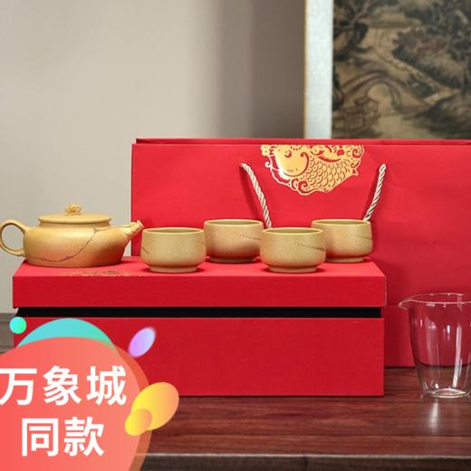 飞龙腾云段泥紫砂壶套装 商品图0