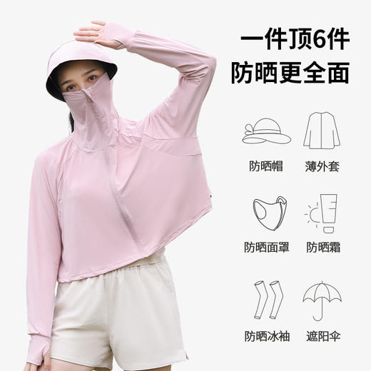 【精选】伊枂栖黑胶帽檐连帽冰丝防晒衣（十色可选） 商品图4
